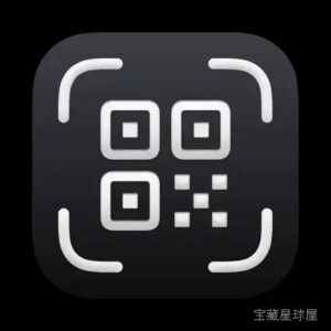 QR Capture 2.6.10 Mac激活版/ Mac二维码读取扫描工具 软件下载-山海之花 - 宝藏星球屋