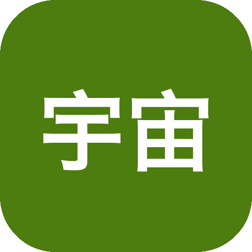 宇宙超级无敌音乐下载器 MusicDownload v1.0.0 支持无损音乐搜索批量下载，内置海量音源-山海之花 - 宝藏星球屋