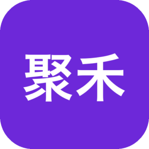聚禾 v1.1.9 手机听歌软件APP，无损音乐播放器！内置海量音源-山海之花 - 宝藏星球屋