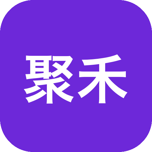 聚禾 v1.1.9 手机听歌软件APP，无损音乐播放器！内置海量音源-山海之花 - 宝藏星球屋