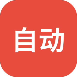 自动精灵 v2.7.2 手机自动连点器，屏幕手势录制，自动模拟点击和滑动屏幕-山海之花 - 宝藏星球屋