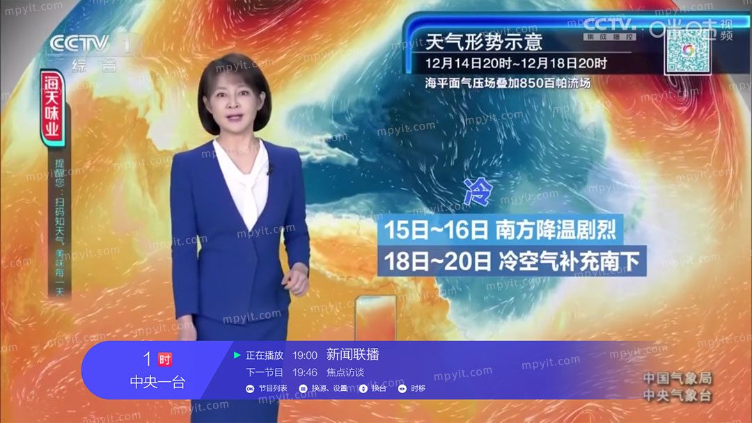 小薇直播 软件截图1