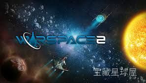 《战域2》俯视角太空舰队战术射击，微操舰船与宏观指挥并行，三大阵营科技各异，模块化组装定制主力舰，实时战场快慢兼施。-山海之花 - 宝藏星球屋