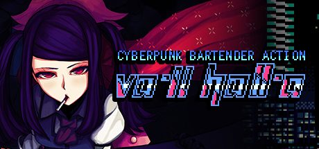 VA-11 HALL-A 截图