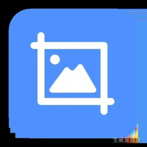 Snap 3.0.0 Mac激活版/ 轻量截图/贴图工具 软件下载-山海之花 - 宝藏星球屋