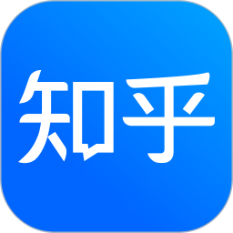 知乎--v0.4.2 清爽版★开源第三方知乎客户端