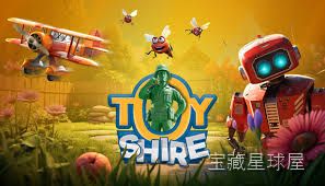 《玩具郡》一款3D卡通画风的即时策略塔防游戏，在男孩凯文的家中指挥绿色玩具军团迎战嫉妒的旧玩具大军。拖拽部署机动士兵、建造升级防御塔并主动出击，融合塔防与RTS的双重攻防机制，体验怀旧玩具大战的创意战场。-山海之花 - 宝藏星球屋