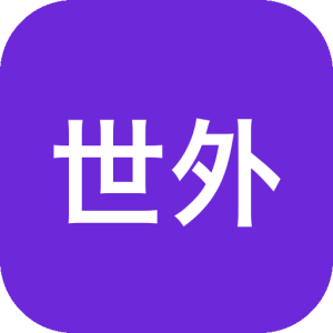 世外之地 2 Outlanders 2 for Mac 15 中文Mac激活版 迷人的城镇建设游戏，重返世外，发现野外生 软件下载-山海之花 - 宝藏星球屋