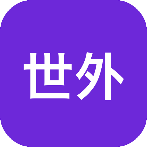 世外之地 2 Outlanders 2 for Mac 15 中文Mac激活版 迷人的城镇建设游戏，重返世外，发现野外生 软件下载-山海之花 - 宝藏星球屋