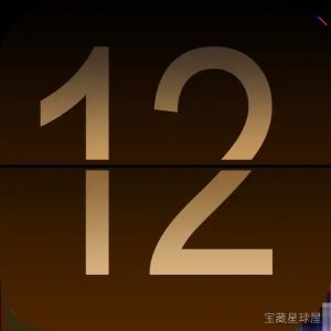 Digital Clock 3D for Mac 2.1.2 Mac激活版 3D时钟动态桌面应用 软件下载-山海之花 - 宝藏星球屋