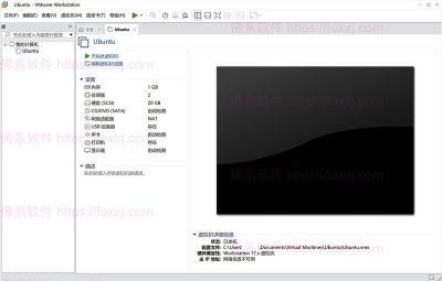 VMware Workstation Lite v17.6.4 精简免安装版-山海之花 - 宝藏星球屋