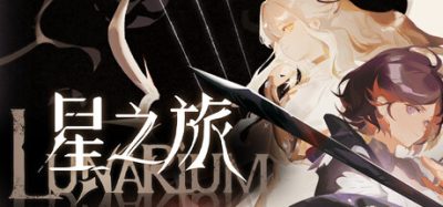 《星之旅》一款箱庭式关卡的奇幻动作冒险游戏。扮演轻装骑士艾芙与星使卢恩，在具有挑战性的战斗中揭开群星秘密。-山海之花 - 宝藏星球屋