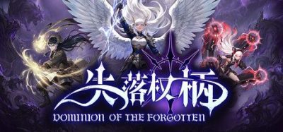 《失落权柄》一款BD构筑为核心的Roguelike游戏。在限时探索中搜刮圣物并撤离，单人可玩也支持最多三人联机合作。-山海之花 - 宝藏星球屋
