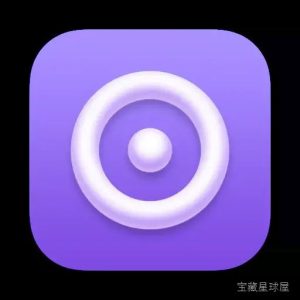 QuickRecorder 1.5.3 开源软件 - 开源轻量屏幕录制工具 软件下载-山海之花 - 宝藏星球屋