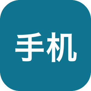 手机投屏软件 Escrcpy v3.2.0 全平台投屏神器！电脑控制手机-山海之花 - 宝藏星球屋