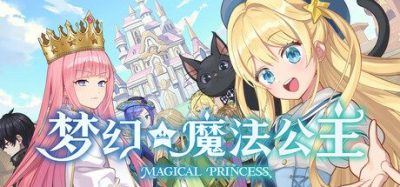 《梦幻魔法公主》一款以文本选择为核心的父女养成模拟游戏。玩家在魔导学园背景下培养女儿成长，依据决策触发超50种分支结局。-山海之花 - 宝藏星球屋
