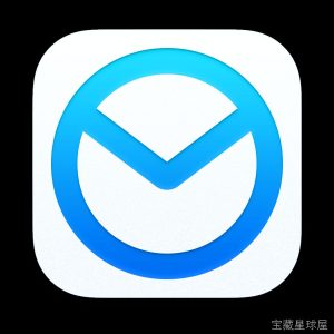Airmail 5.8 Mac激活版/ 超越传统的邮件客户端 软件下载-山海之花 - 宝藏星球屋