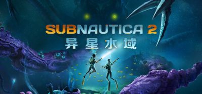 《淹没》一款外星水下生存冒险游戏。探索未知海洋，采集资源建造基地，支持四人联机合作，揭开深海谜团。-山海之花 - 宝藏星球屋