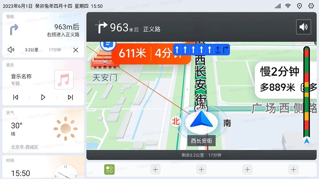 高德地图车机版 7.1.0.600033 嘟嘟桌面大插件修改版 软件截图2