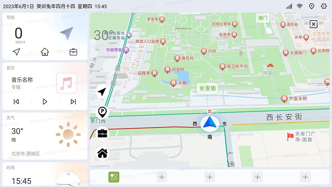 高德地图车机版 7.1.0.600033 嘟嘟桌面大插件修改版 软件截图3