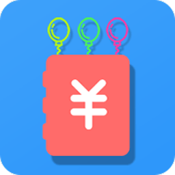 轻记记账 v1.0.1：极简收支记录工具，快速上手无负担-山海之花 - 宝藏星球屋