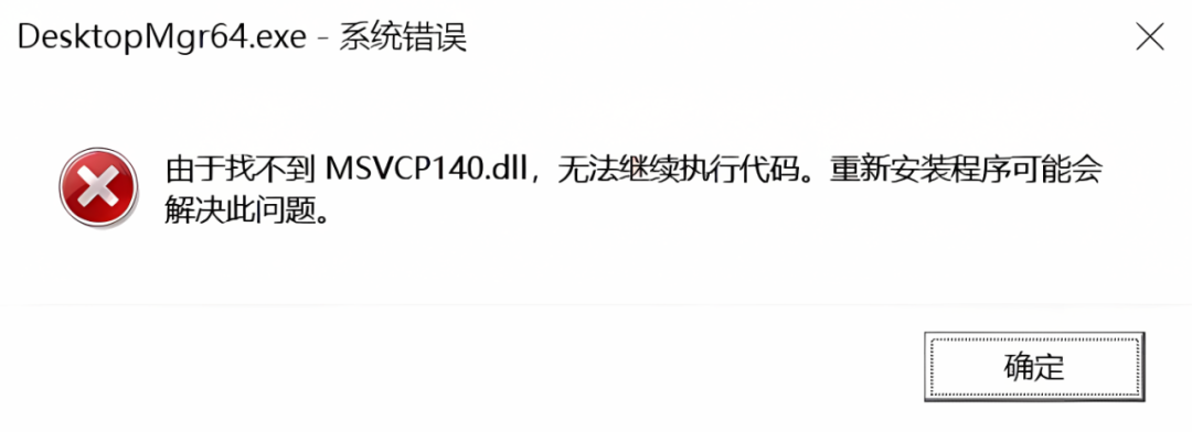 电脑全能修复大师 Gilisoft Total Repair v12.1.0 Windows电脑系统修复工具！DLL离线运行库 截图