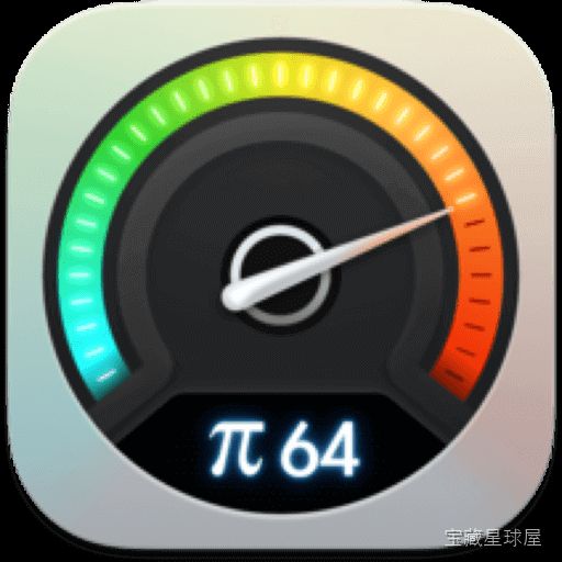 Performance Index 64 Pro 4.2.13 MAS 系统性能基准测试 软件下载-山海之花 - 宝藏星球屋