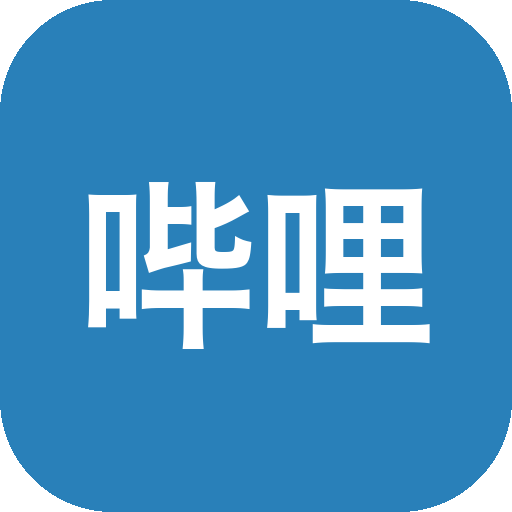 哔哩下载姬DownKyi 1.0.11 B站视频下载工具，支持8K及多音轨批量获取-山海之花 - 宝藏星球屋