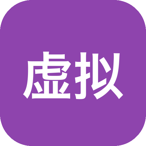 ACE虚拟化环境检测修复工具 自动检测虚拟化报错原因-山海之花 - 宝藏星球屋