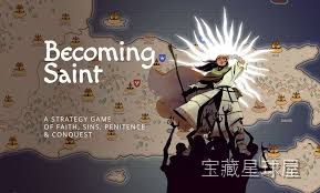 《成圣之道》水墨氤氲间，一念入凡尘。以轮回道果为薪，铸心魔劫火，于剑诀符箓与命格博弈中层层破妄，终以万劫不灭之躯，证得自性清明。-山海之花 - 宝藏星球屋