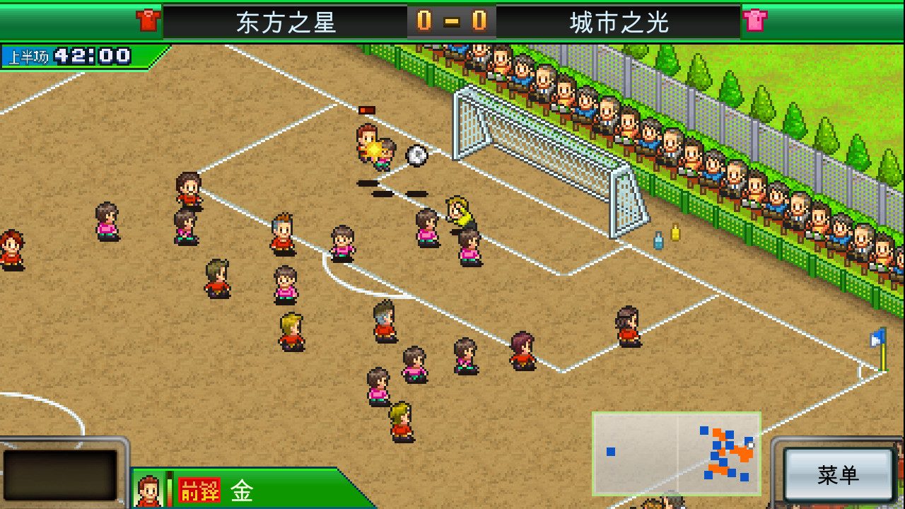 Pocket League Story 截图
