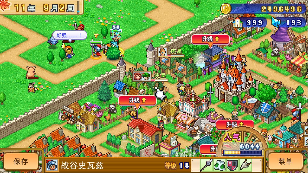 Dungeon Village 2 截图