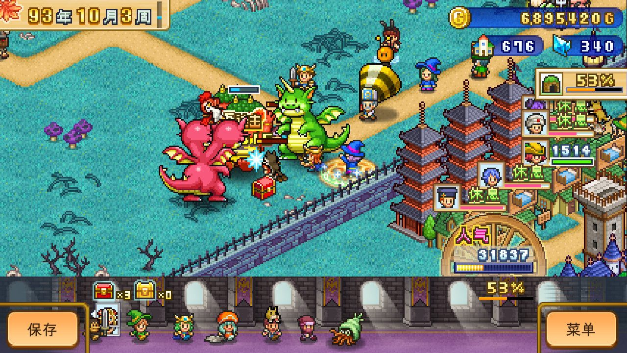 Dungeon Village 2 截图