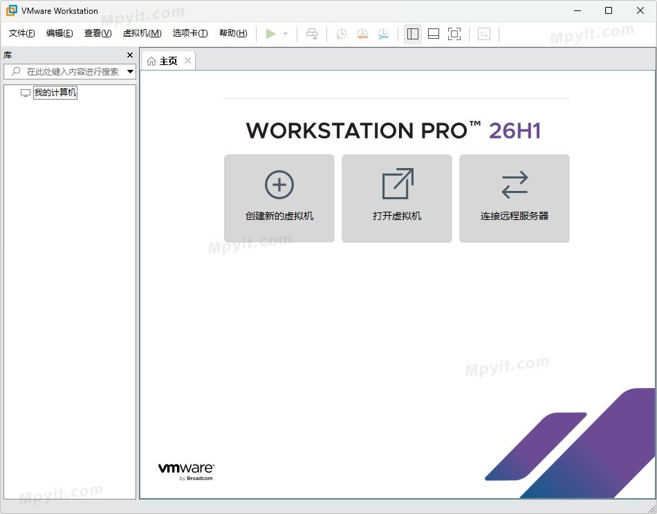 VMware 26H1u1 25688693 @a66 汉化 软件截图1