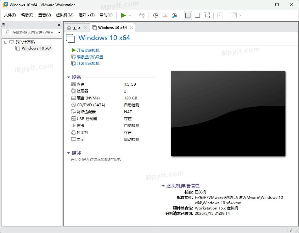 VMware 26H1u1 25688693 @a66 汉化 软件截图2