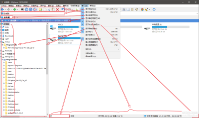XYplorer 28.30.2200 中文资源管理器-山海之花 - 宝藏星球屋