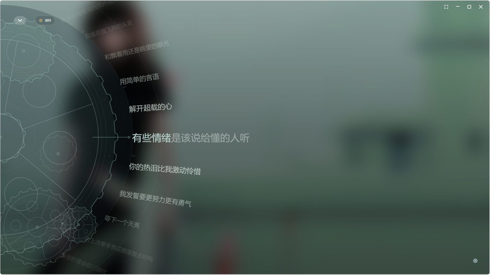 酷狗音乐概念版播放器 Kugou Avalonia Player（KA Music） v3.5.1 跨平台听歌音乐播放器，Windows、L 截图