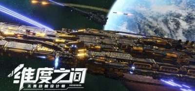 《维度》当像素崩解为可攀附的棱面，每一次旋转都是对重力法则的重新立法。抓取、折叠、侧倾，让视界翻转成新的平面，在错位的空间迷宫中，以思考为杠杆撬动物理的边界，收获解构世界的静谧狂-山海之花 - 宝藏星球屋