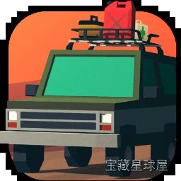 《Overland》末日公路生存回合制战术,驾车穿越破碎美洲,管理幸存者与资源,在声音与危险的博弈中做出关键抉择,永久死亡机制带来真实压力,体验每一段旅程都不重样的废土求生。-山海之花 - 宝藏星球屋