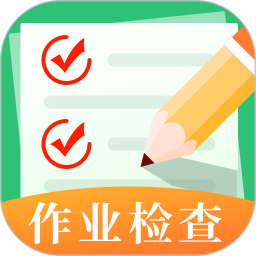 试卷宝 v5.0.1  高级版