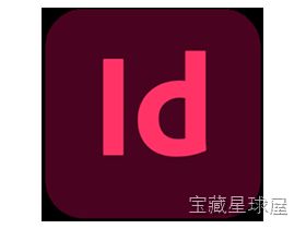 Adobe InDesign 2026 桌面出版排版工具，专业制作书籍杂志与交互式PDF文档-山海之花 - 宝藏星球屋