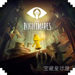 《小小梦魇：增强版》昏黄暗黑童话与扭曲诡异梦魇交织的惊悚画卷里，脆弱渺小的主角着黄色雨衣潜行逃脱于庞大怪物的阴影之下，通过攀爬跳跃隐蔽潜行与环境解谜的紧凑机制链步步求生，在窒息-山海之花 - 宝藏星球屋