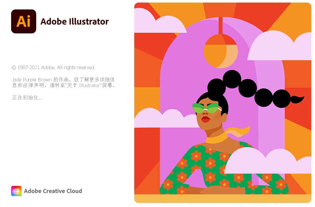 Adobe Illustrator 2021 软件截图1