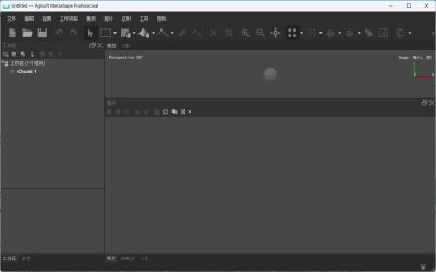 Agisoft Metashape Professional v2.3.1.22320 多视点三维建模软件-山海之花 - 宝藏星球屋