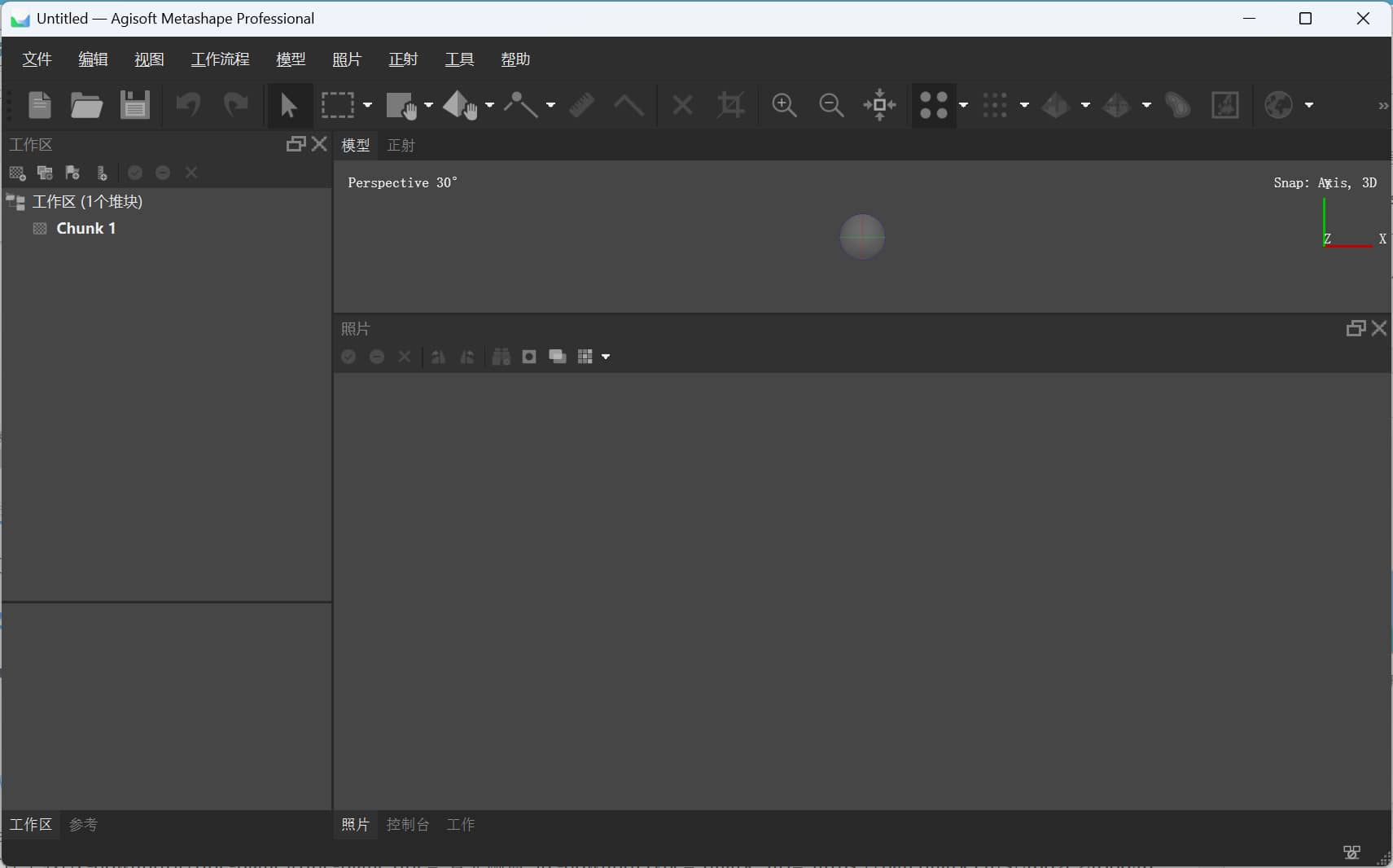Agisoft Metashape Professional v2.3.1.22320 多视点三维建模软件 软件截图1