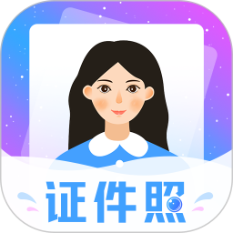 身份证抠图v1.0.3高级版