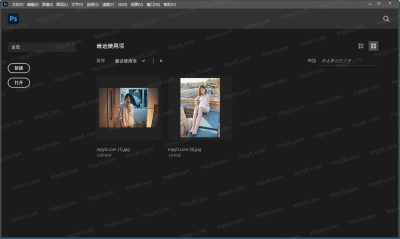 Photoshop 2019 20.0.10.28848 精简优化 免安装-山海之花 - 宝藏星球屋