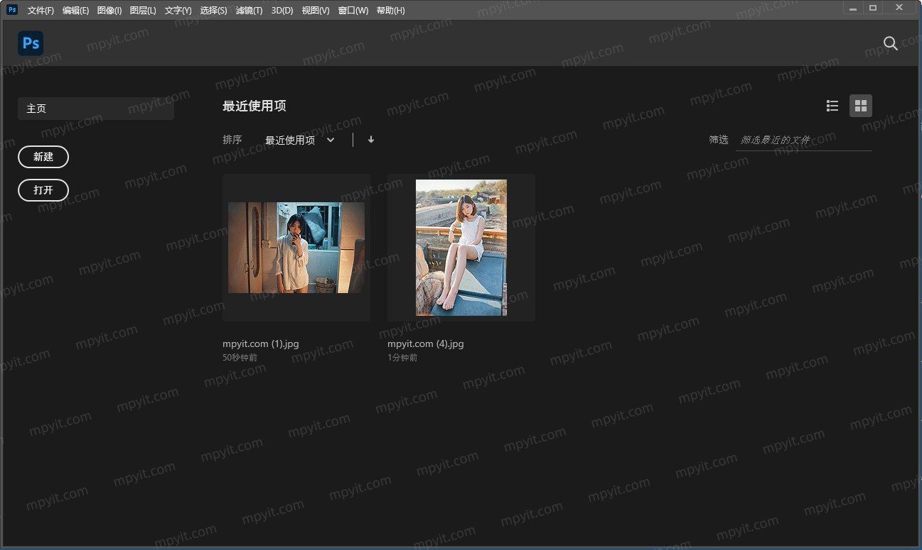 Photoshop 2019 20.0.10.28848 精简优化 免安装 软件截图1