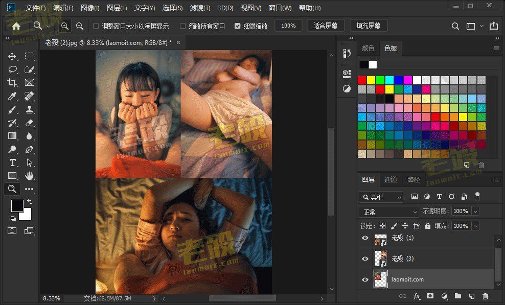 Photoshop 2019 20.0.10.28848 精简优化 免安装 软件截图3