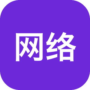 网络运维工具箱 NetOps v1.1 主机概览可查看CPU、内存占用情况，网络上传下载趋势-山海之花 - 宝藏星球屋